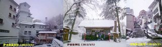 Ikaho_snow_3pix
