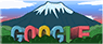 Ioigoogledoodle20130623mt_fuji_be_2