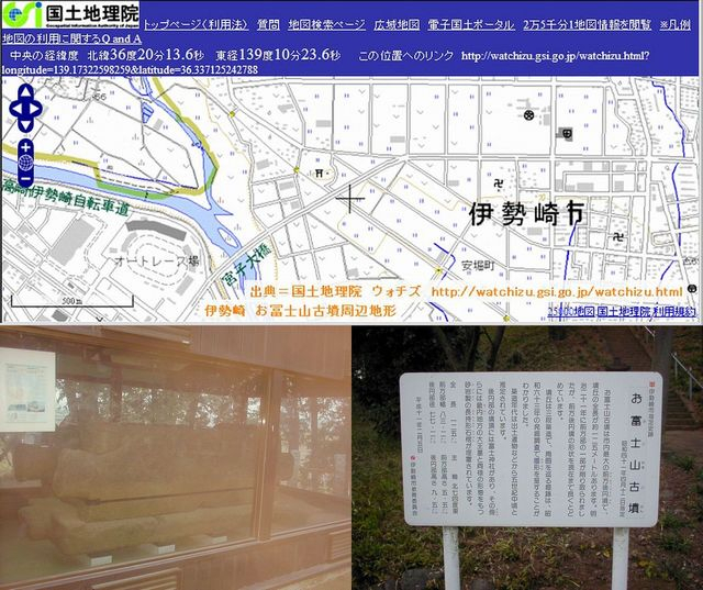 Ioi_ofujiyamakofun_sekikan_map_3p_2
