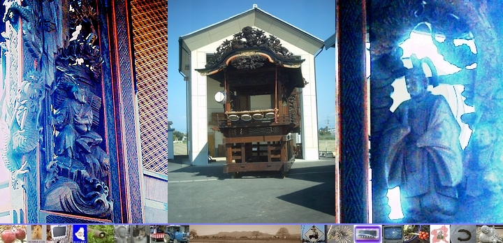 Iob_yatai_cyoukoku