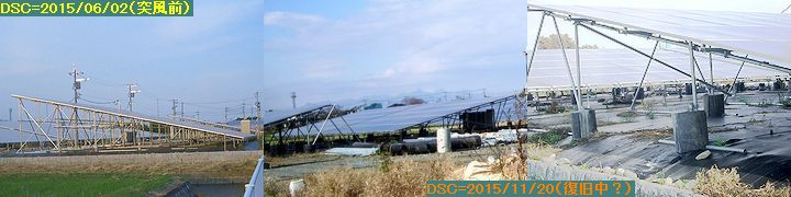 Iob_solarplant1511