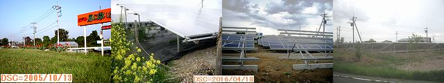 Iob_solarplant22016