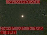 Iob_2019_moon_20190218
