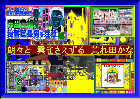 Iob_20230527_