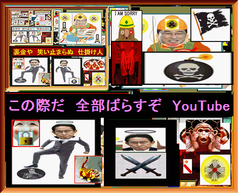 Iob_20231215_youtube