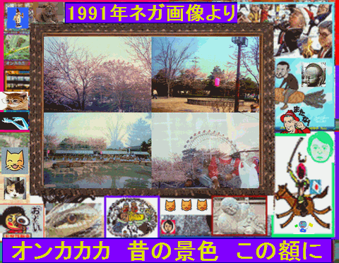 Iob_20250410_