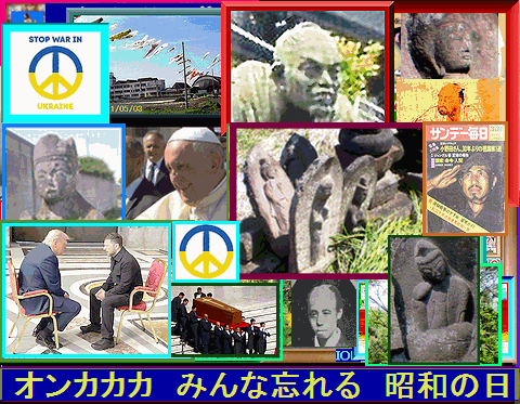 Iob_20250429_