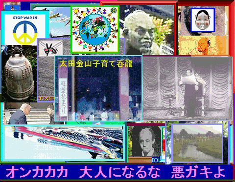 Iob_20250505_