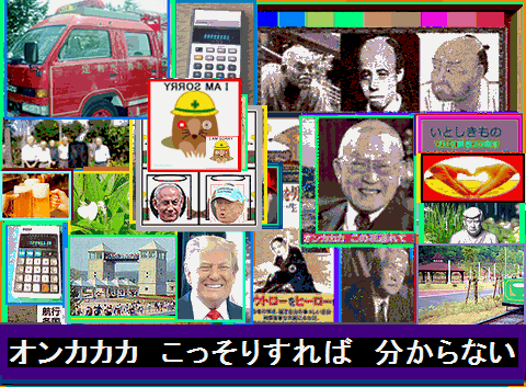 Iob_20260713__2