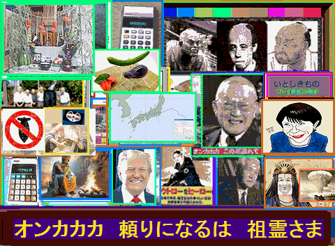 Iob_20260814_