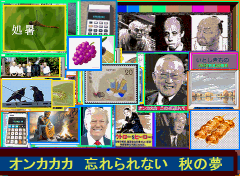 Iob_20260823