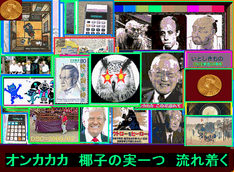 Iob_20261003_