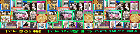 Iob_20261012x3