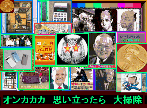 Iob_20261017