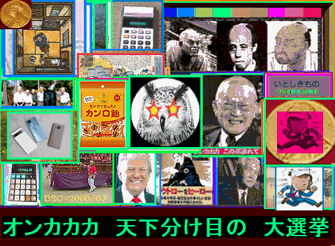 Iob_20261019