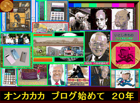 Iob_20261020