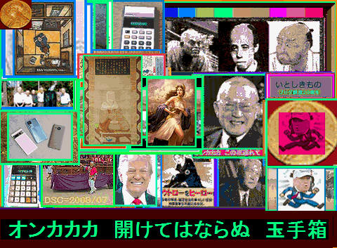 Iob_20261025