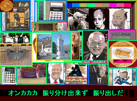 Iob_20261031