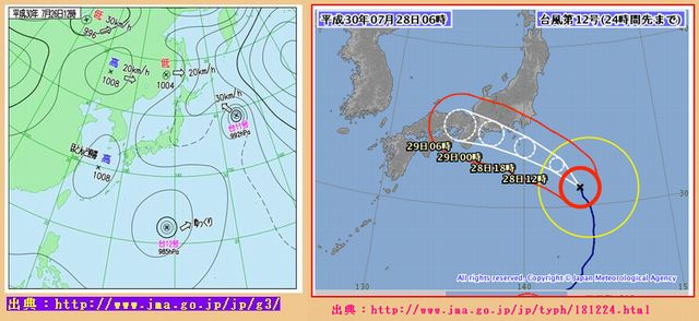 Iob_2018_amedas_taifuu12_12_18072_2