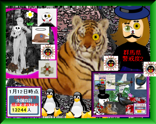 Iob_2022_new_year_tiger_20220113