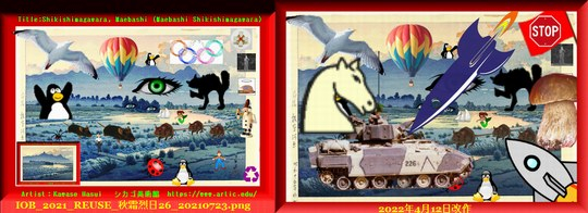 Iob_2022c__tux_paint_old_and_new_20