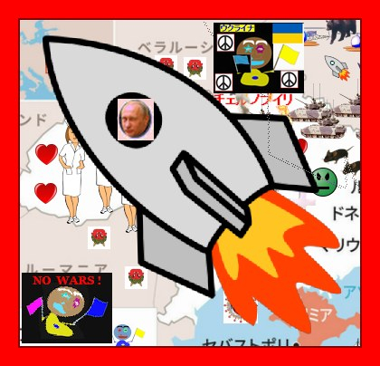 Iob_2022_putin_missile_no_wars_2022