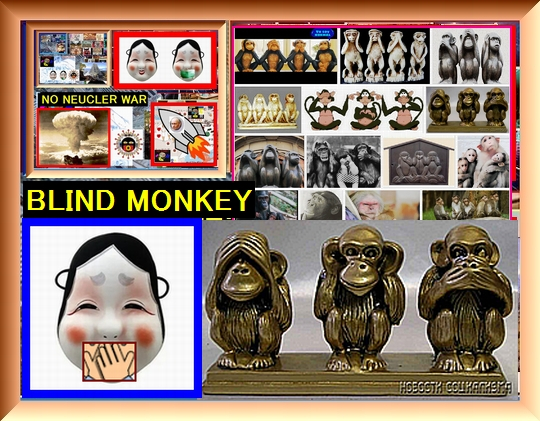 Iob_20220804_kowai_4_4_blind_monkey