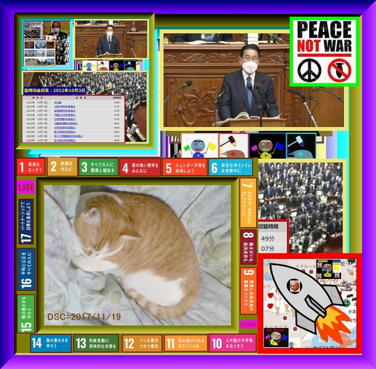 Iob_20221005_peace_gikai___part2