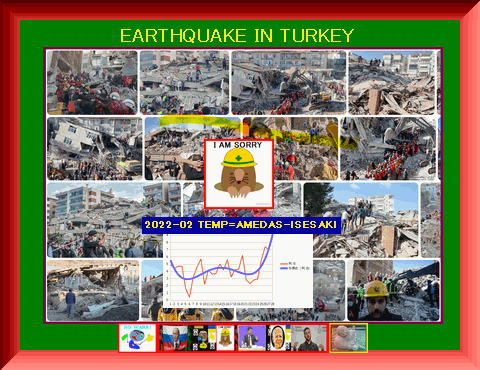 Iob_20230220_earthquake_in_turkey