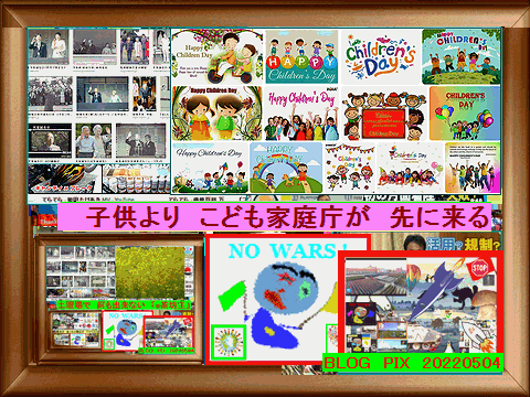 Iob_20230505__09