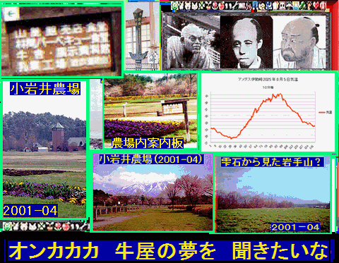 Iob_20250806__2