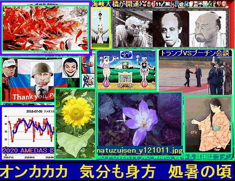 Iob_20250823_