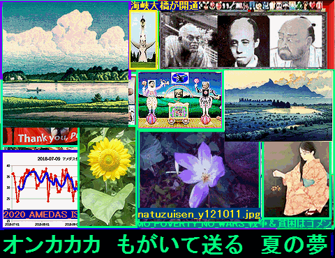 Iob_20250824_