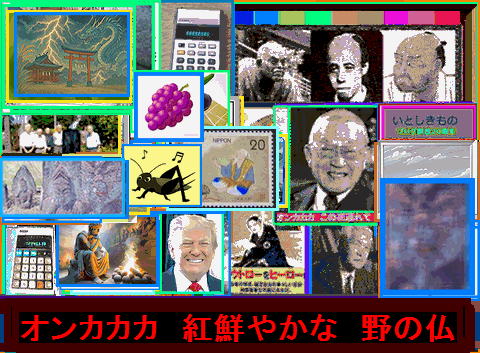 Iob_20260828__2