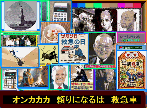 Iob_20260909_gif