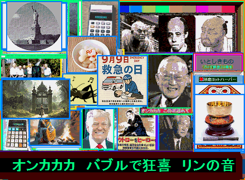 Iob_20260911_