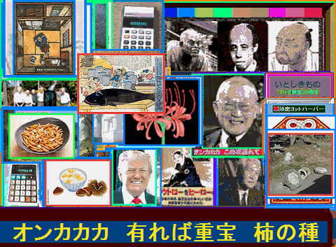 Iob_20260919__2