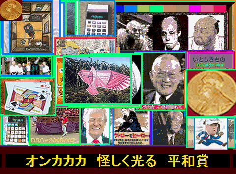 Iob_20261011_