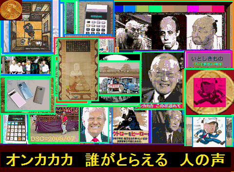 Iob_20261023