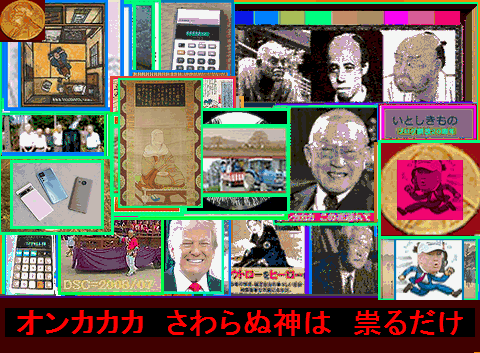Iob_20261024