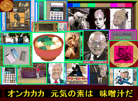 Iob_20261026