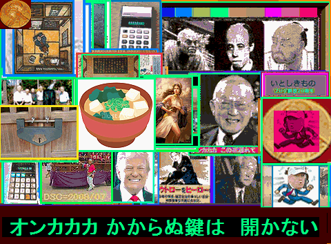 Iob_20261027